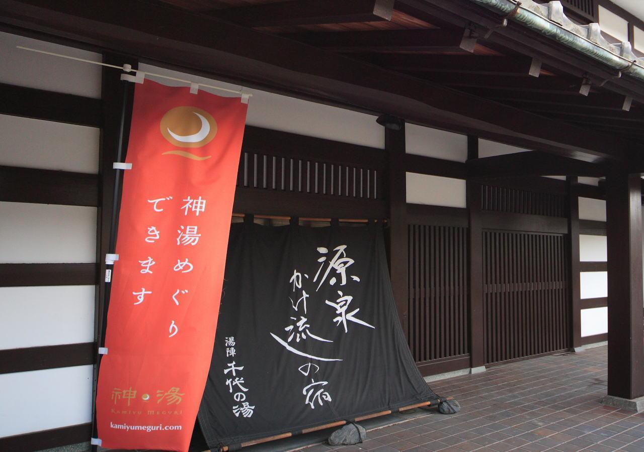 Tamatsukuri Onsen Yujin Chiyonoyu Ξενοδοχείο Ματσούε Εξωτερικό φωτογραφία